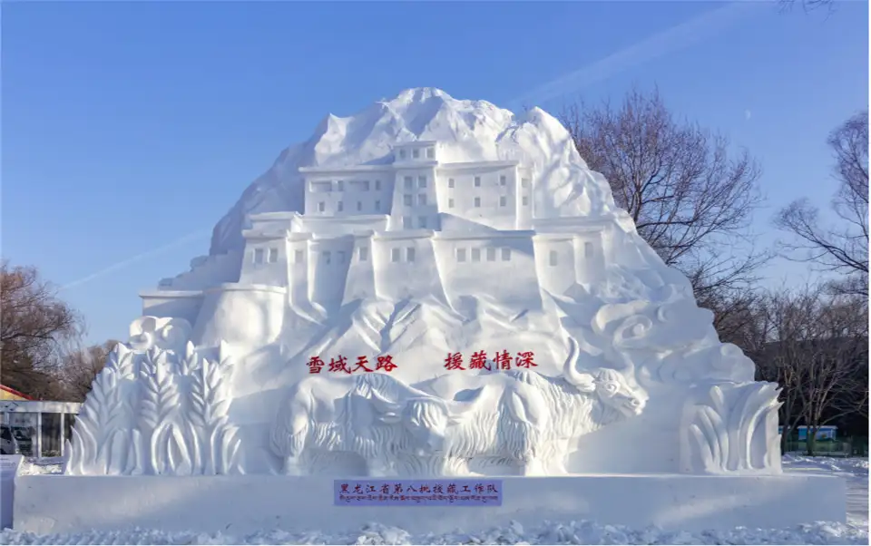 3_Sun Island International Snow Sculpture Art Expo