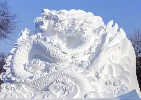 Sun Island International Snow Sculpture Art Expo