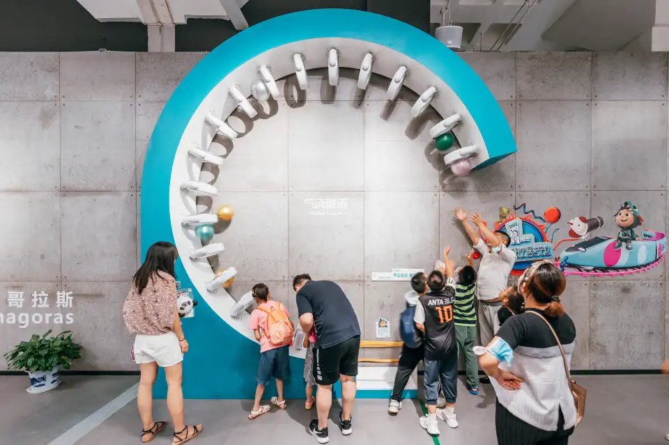 5_Hisense Exploration Center