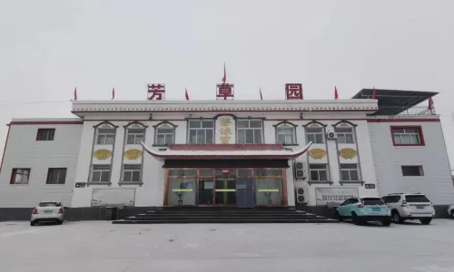 Fangcaoyuan Hot Spring