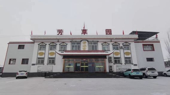 Fangcaoyuan Hot Spring