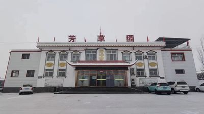 Fangcaoyuan Hot Spring
