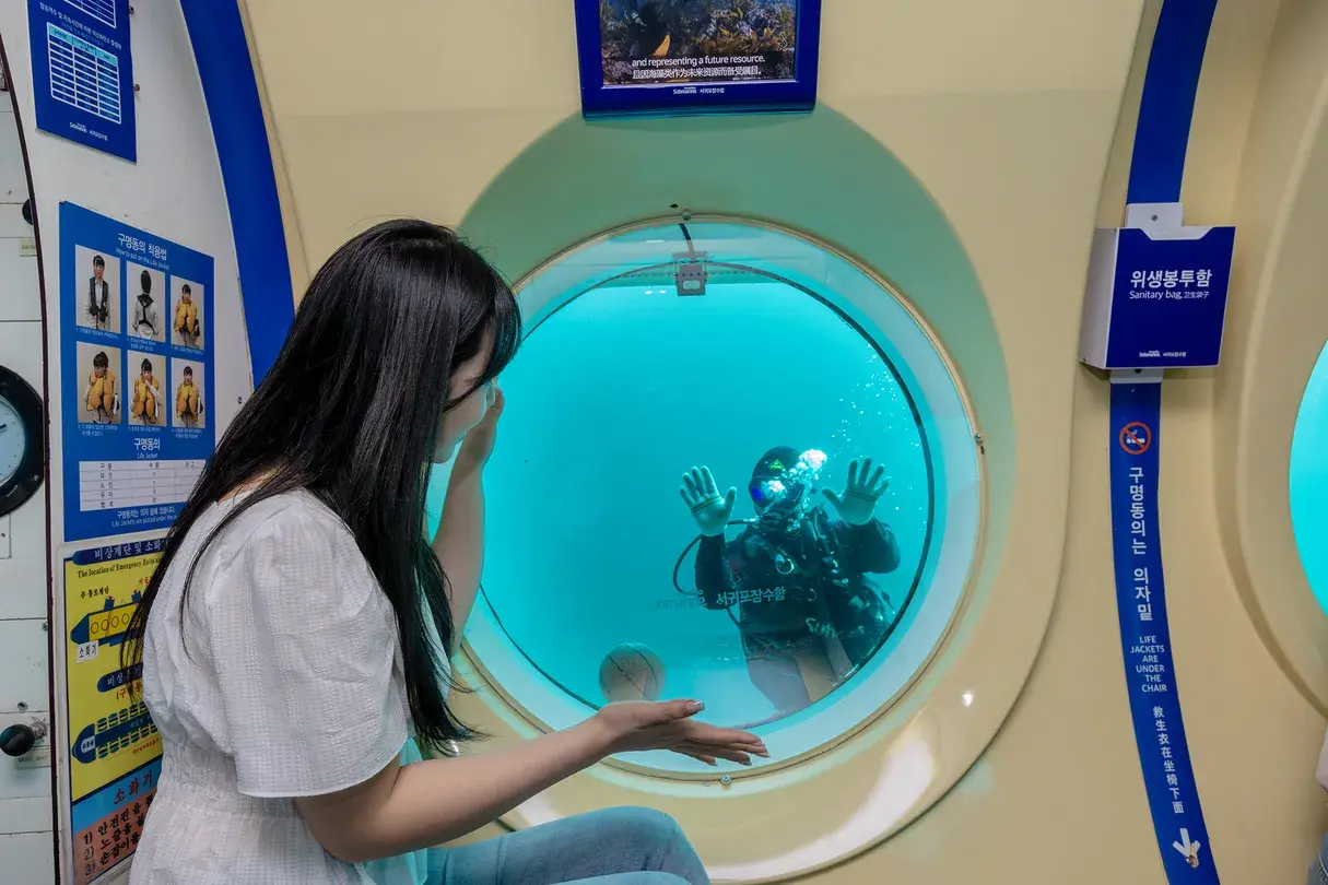 3_西歸浦潛水艇