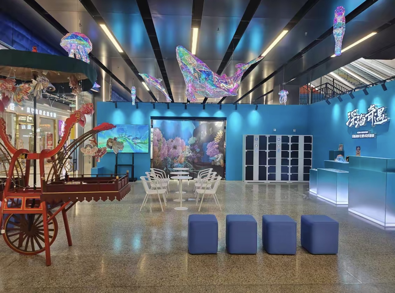 深海奇遇全新海洋主題VR沉浸展(探五哩街區店) | 北京