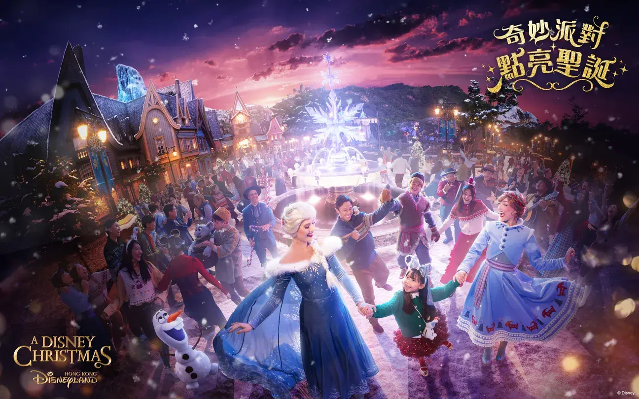 2_香港迪士尼樂園