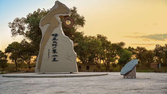 Taheyuan Scenic Area