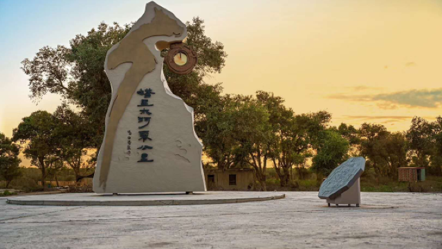 Taheyuan Scenic Area