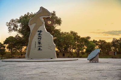 Taheyuan Scenic Area