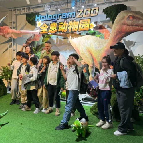 Holographic Zoo (Wanfeng Coastal City Branch)