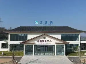Fuxi Mountain Lanya Bay Scenic Area
