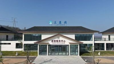 伏羲山蘭崖灣景區