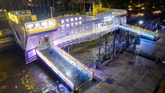 Pearl River Night Cruise Canton Tower-Sun Yat-sen University Pier