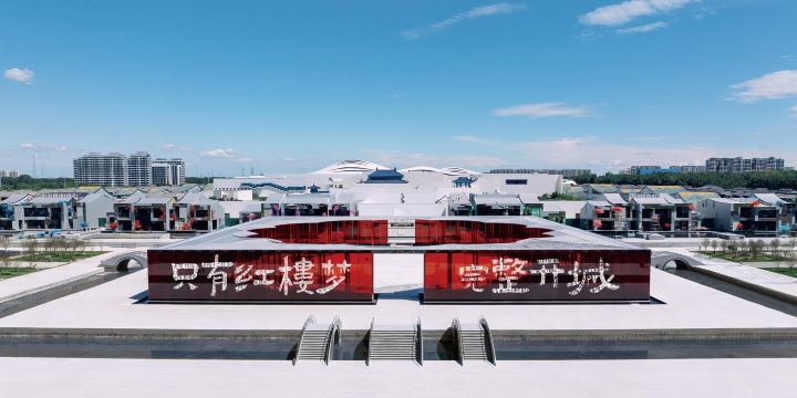 Unique Dream of Red Mansion