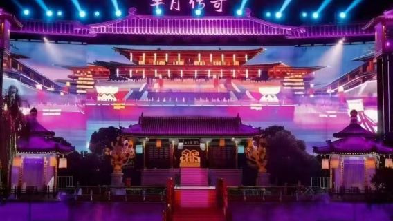 Yunmeng: Spring and Autumn Fantasy City