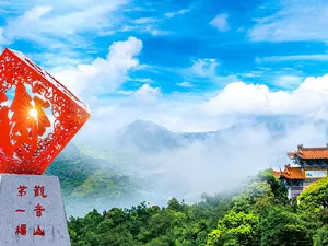 National Forest Park of Guanyin Mountain