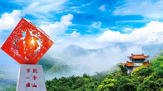 2_觀音山旅遊風景區