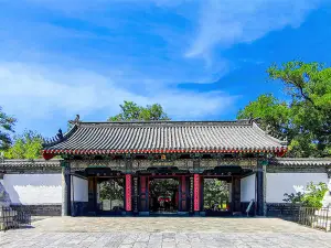 Kong Family Mansion