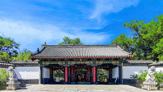 Tế Ninh