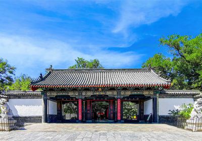 Confucius House