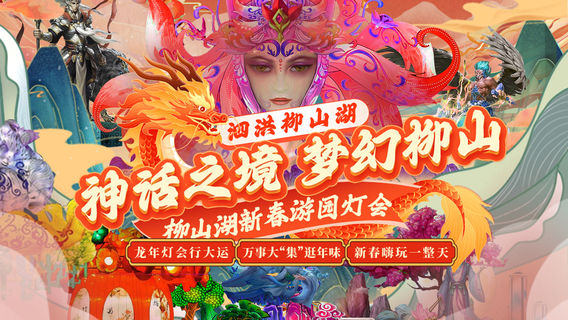 Sihong