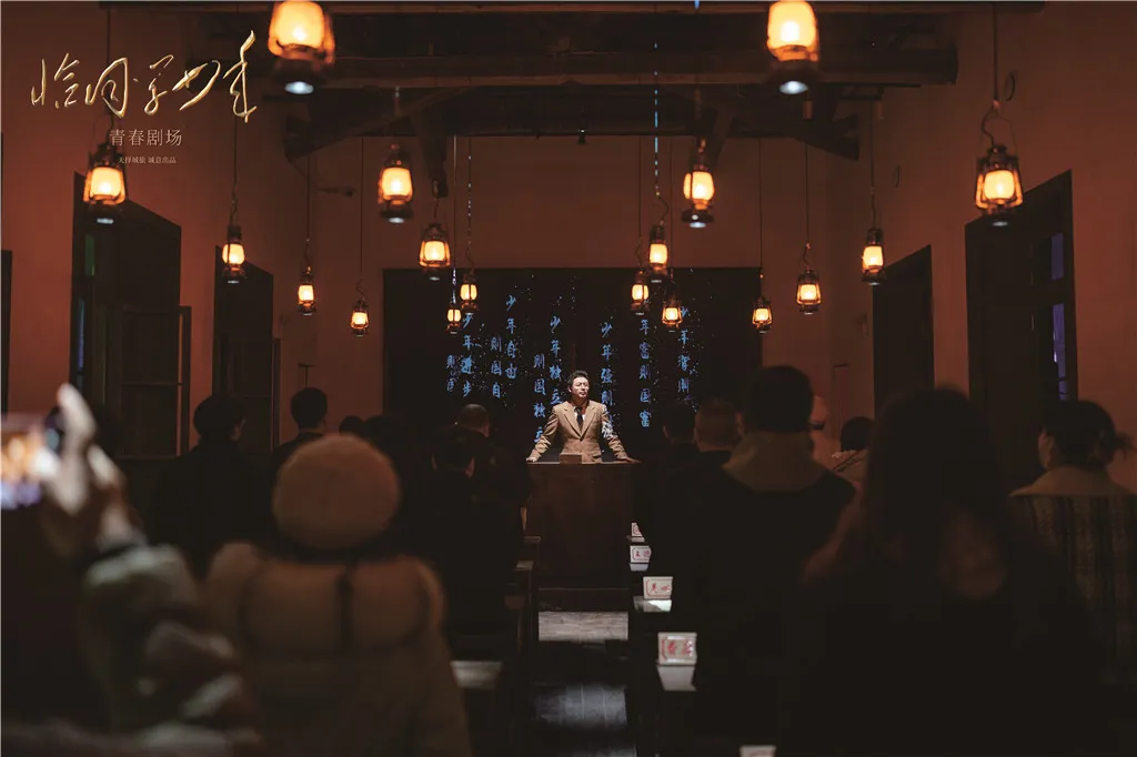 4_恰同學少年