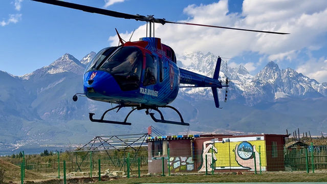 Lijiang Xingchen Helicopter Base