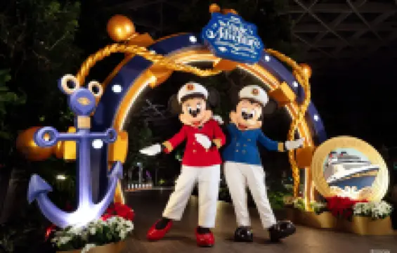 Jewel Changi Airport