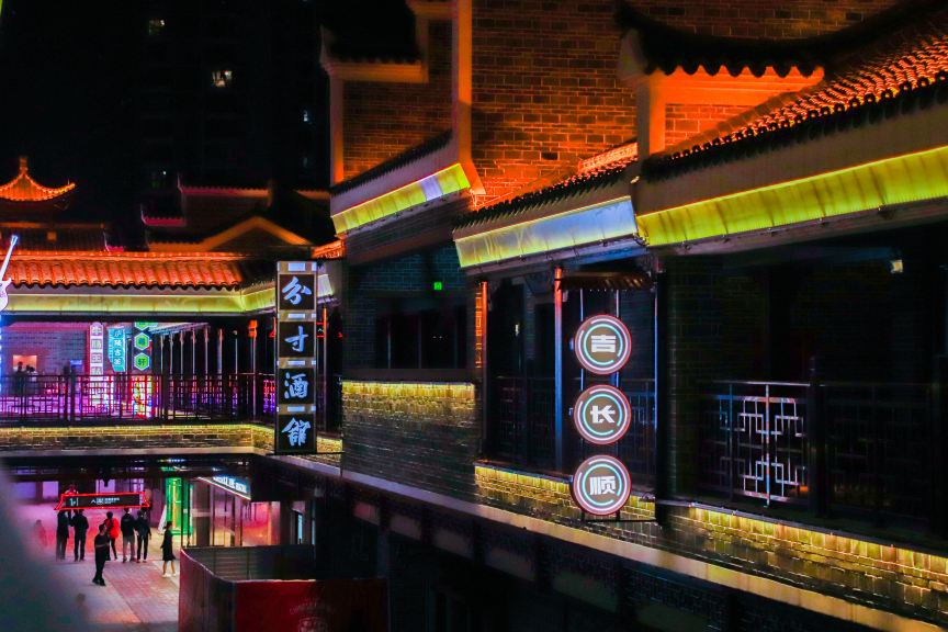 Nengren Lane Historical and Cultural District