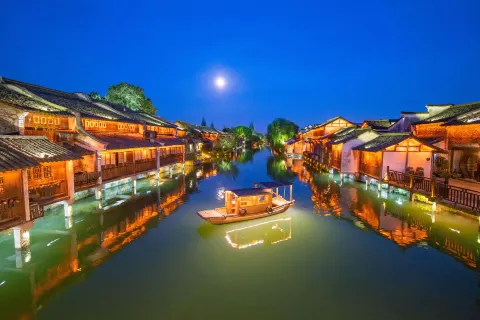 烏鎮