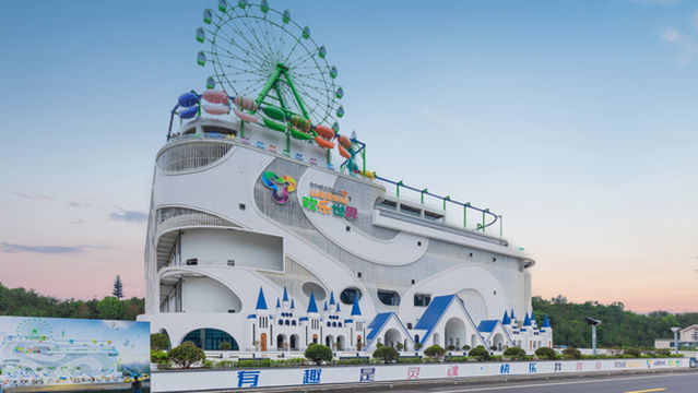 Yalecheng Happy World