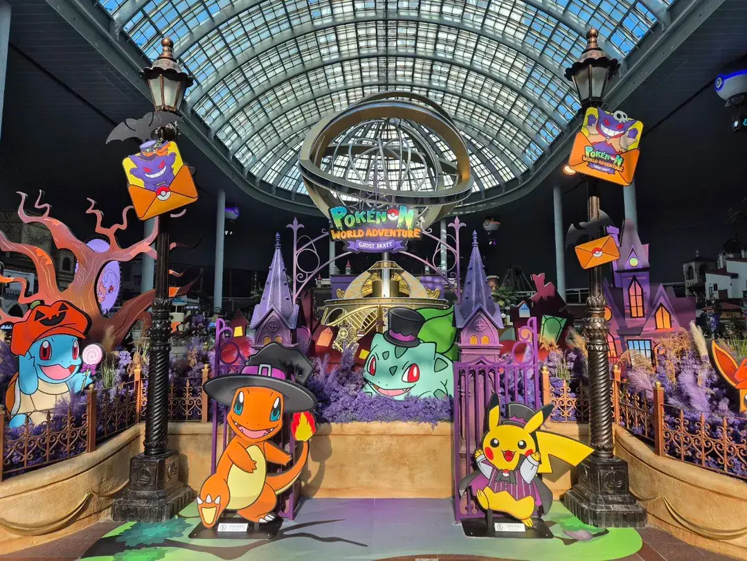 1_ล็อตเตเวิลด์