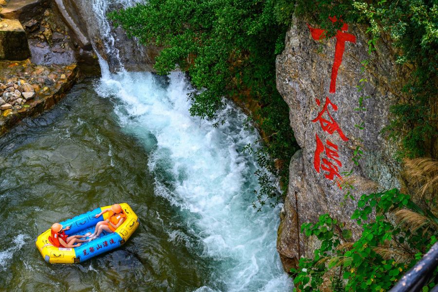 清遠筆架山旅遊度假區