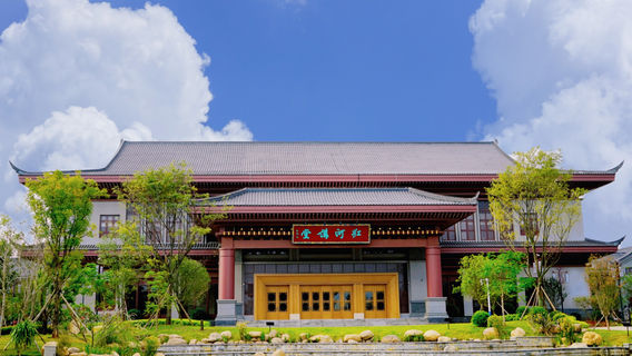 Honghe Academy