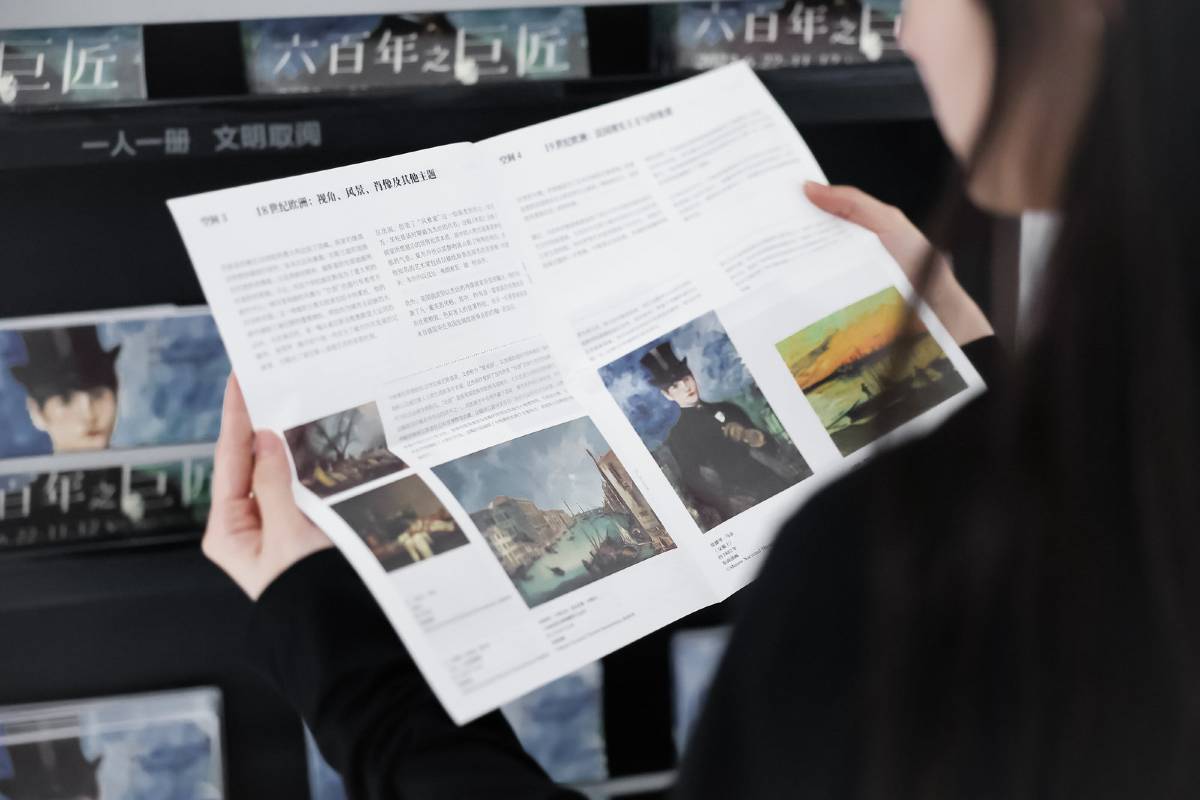 浦東美術館を楽しむならTrip.com