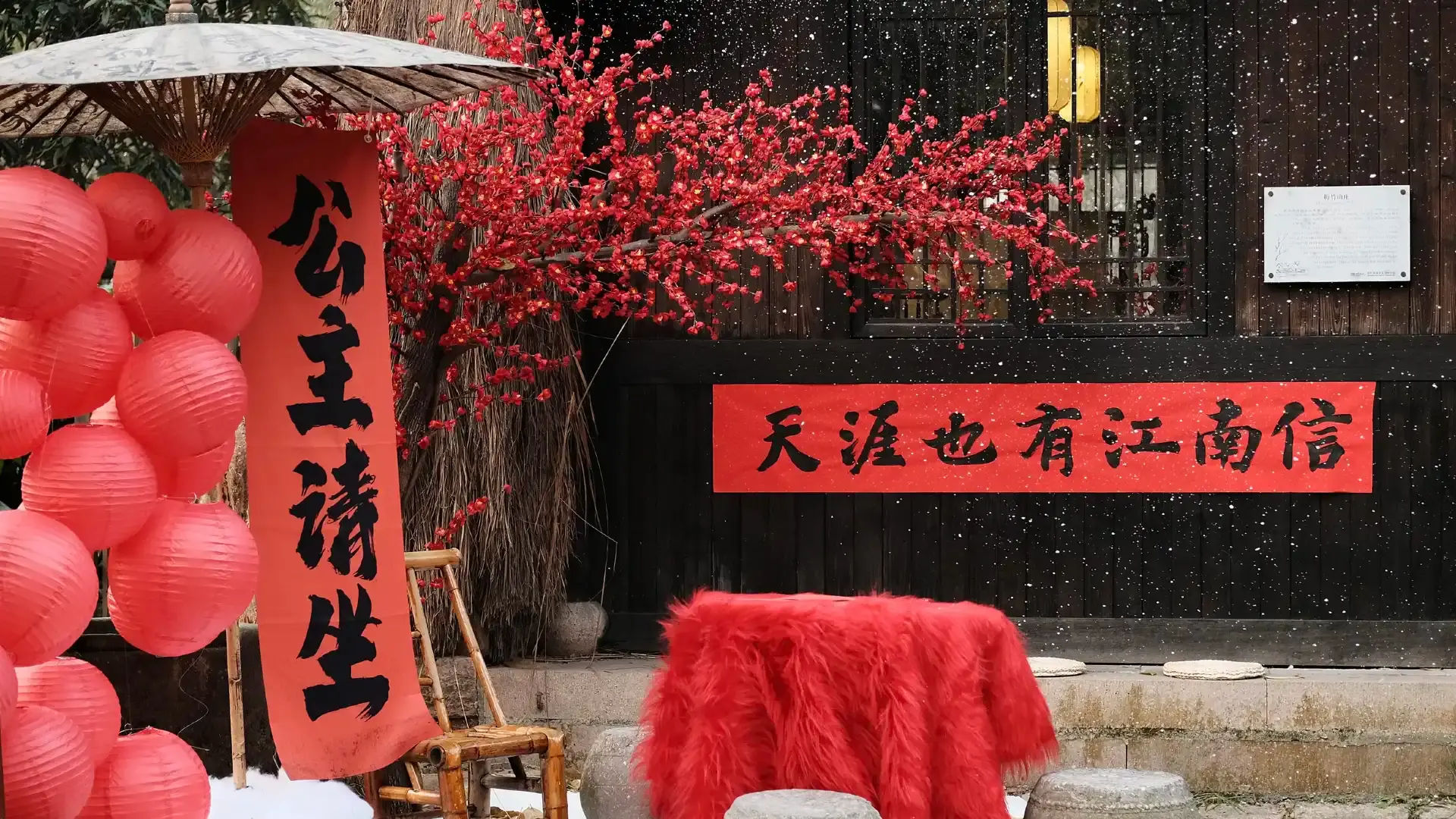 鄰近梅竹山莊的酒店
