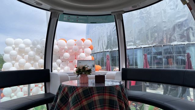 Eye of Naobao - Ferris Wheel