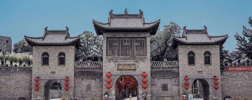 Historic Dayang Town