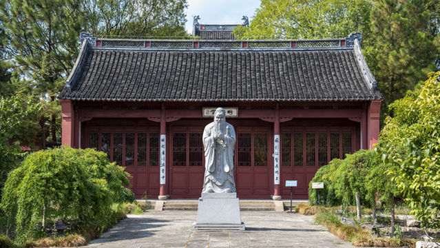 Confucius Temple and Imperial College