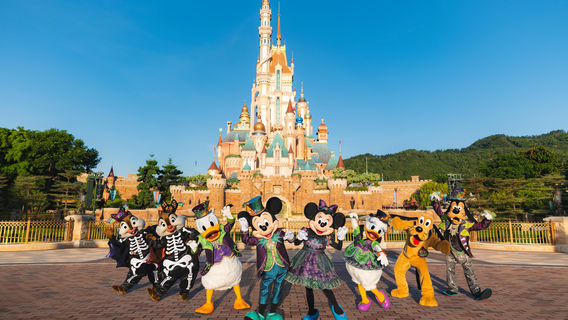 Disneyland Hong Kong