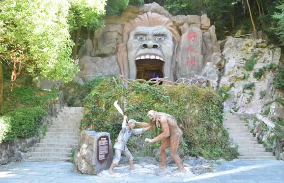 野人洞門票成人