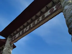 Mount Xianglu