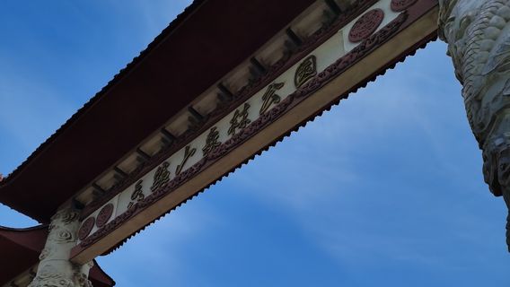 Xianglu Mountain National Forest Park