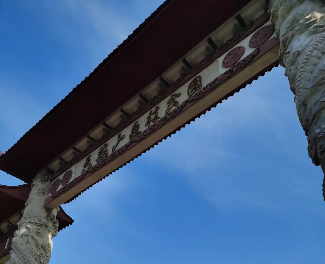 Hotels near Mount Xianglu