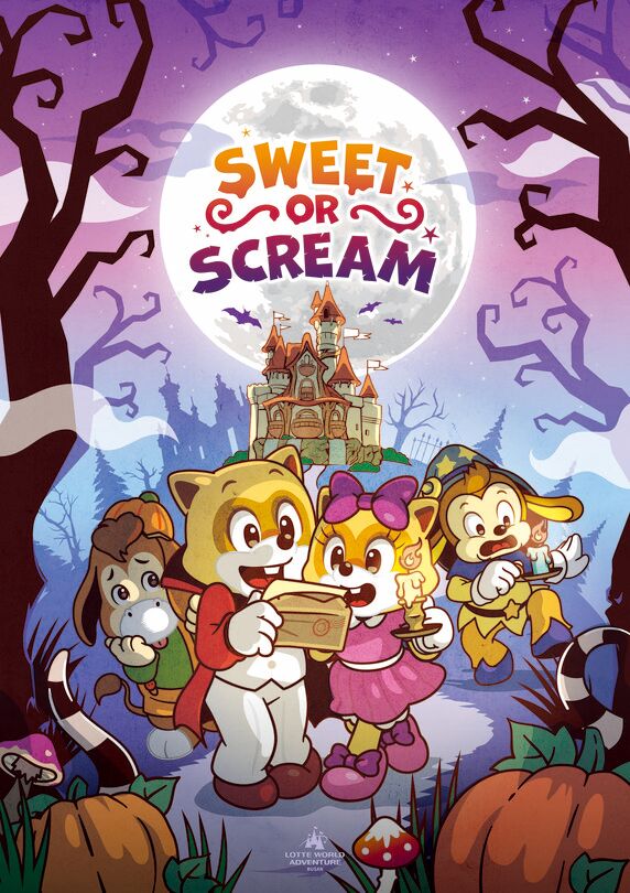 4_釜山樂天世界