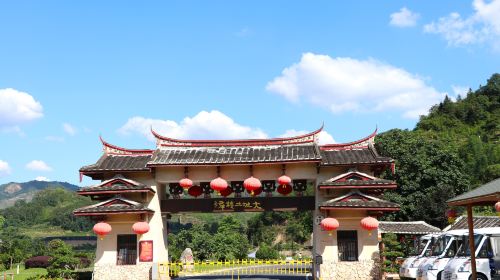 Hua'an Earthen Buildings