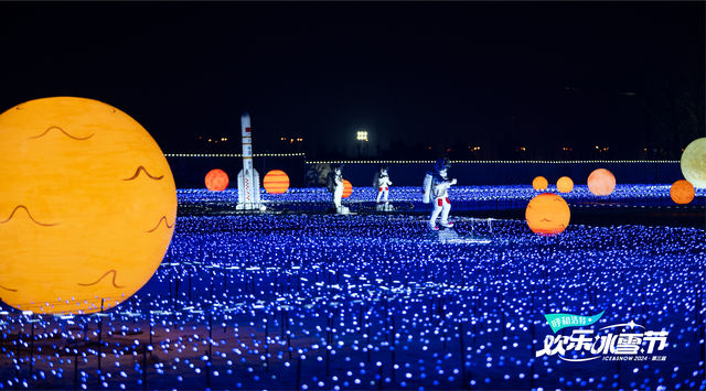 呼和浩特歡樂冰雪節 | 大黑河軍事文化樂園