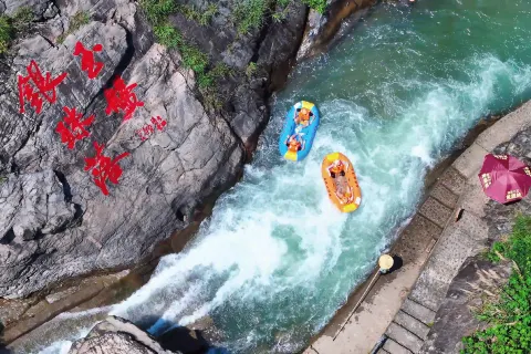 Huangtengxia Rafting