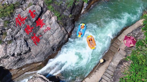 Дрейф Хуан-Лунг