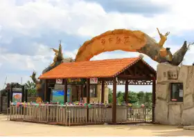 草甘沙漠旅遊區