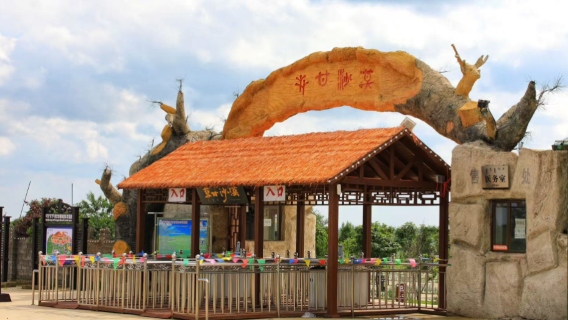 Caogan Desert Tourist Area